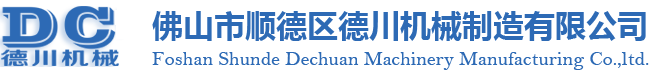 廣東奧博特實(shí)業(yè)有限公司